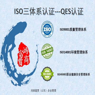 ISO體系認證雙隨機抽查12項基本要求，獲證企業(yè)一定要看！