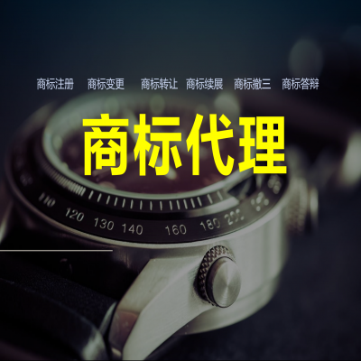 商標(biāo)注冊成功之后還需要做7件事，一件都不可少