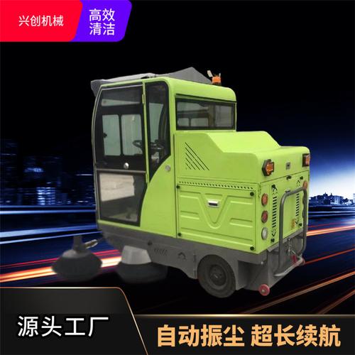 廠家直供駕駛室掃路車物業工廠用電動掃地車