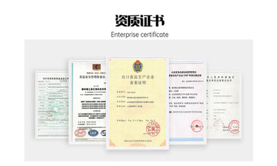 找廠家代加工食品需要的手續(xù)、費(fèi)用及信息咨詢服務(wù)