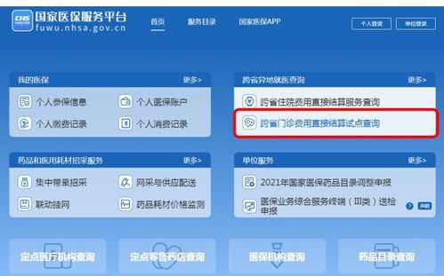 備案及聯(lián)系當(dāng)?shù)匦畔⒆稍兎?wù)指南