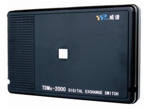 東莞威譜電話交換機及計算機軟硬件零售服務概述