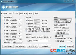 游戲輔助工具解析 以《怪物世界》掛機輔助v3.7為例，探討其功能與行業背景
